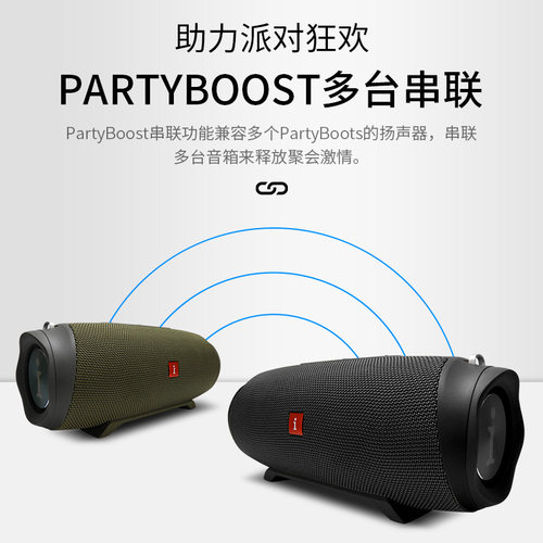 防水便携式充电背带同款小音响