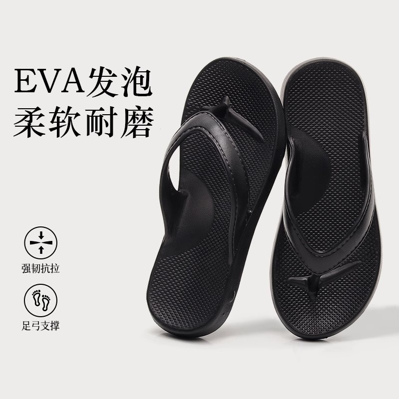 足弓支撑人字拖男女夏季大码外穿夹板防滑海边沙滩夹脚拖鞋潮个性