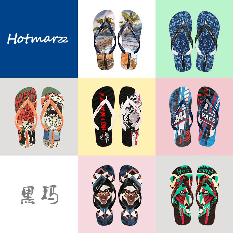 hotmarzz黑玛人字防水夹脚拖鞋