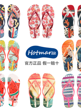 断码清仓 Hotmarzz/黑玛2026夏季人字拖女平底防滑夹趾凉拖沙滩鞋