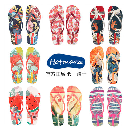Hotmarzz黑玛女人字拖