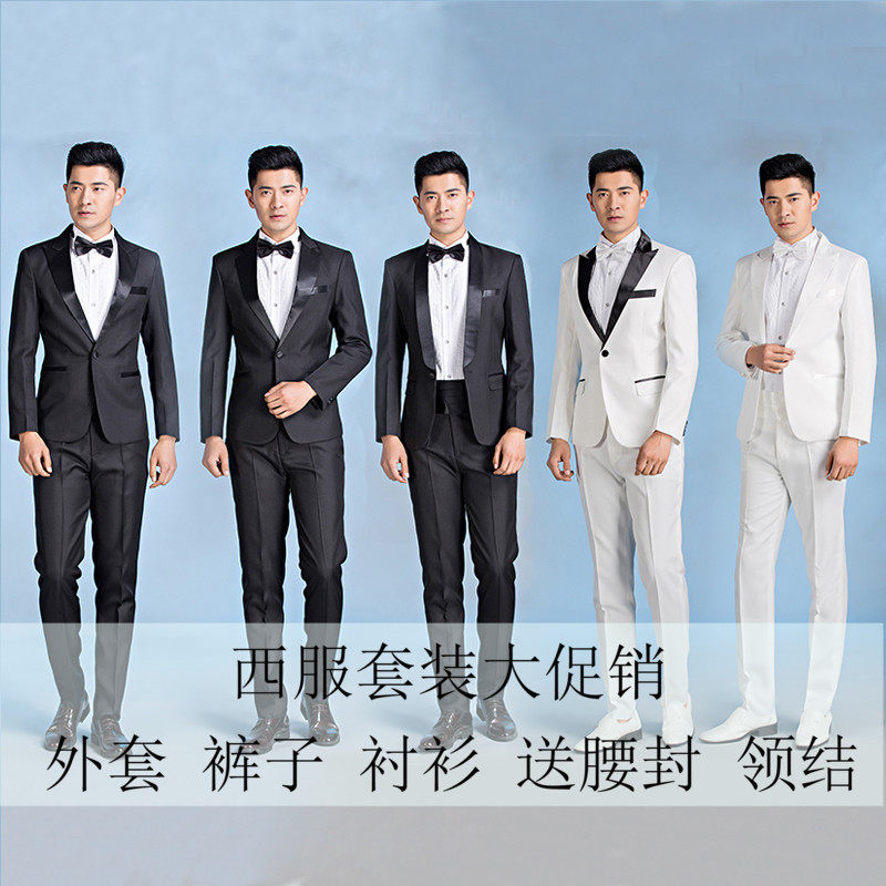男士演出服礼服成人大合唱年会主持人司仪歌手舞台表演西服套装