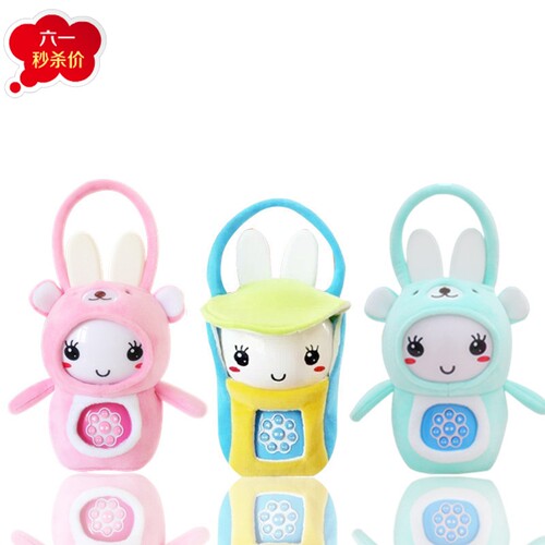 火火兔g6s故事机外套早教机