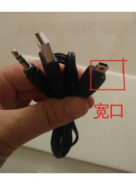 孔孟之道k4-g音频线原装国学机