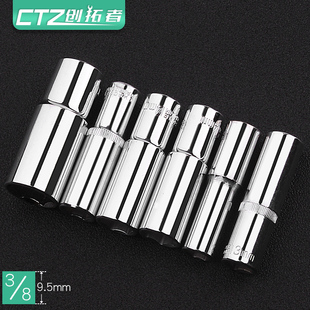 汽車汽保維修中飛扳手工具用3 加長(zhǎng)六角套筒頭套裝 8寸10mm