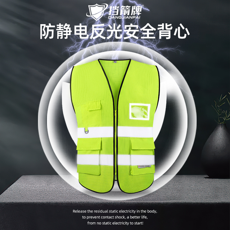 3m防静电反光马甲电力安全背心