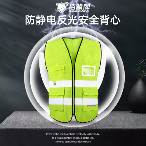3m防静电反光马甲电力安全背心
