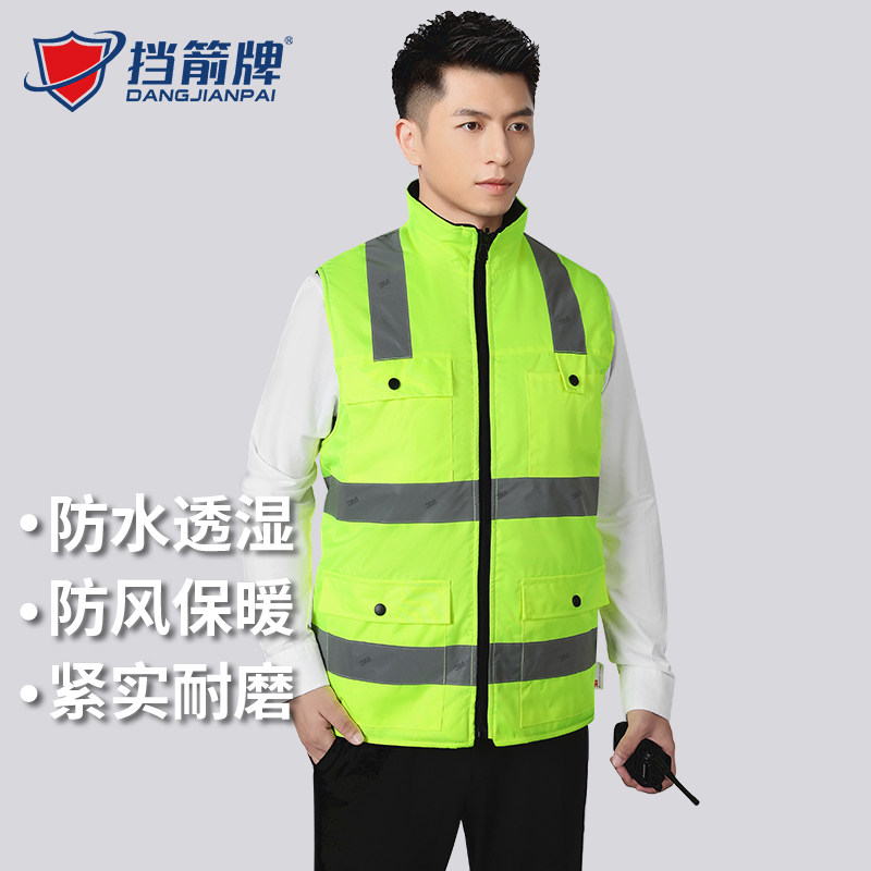 挡箭牌官方旗舰店认准官方正品