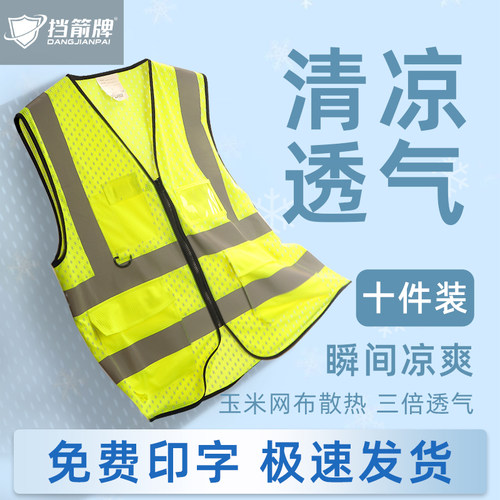 挡箭牌新国标玉米网布清凉透气
