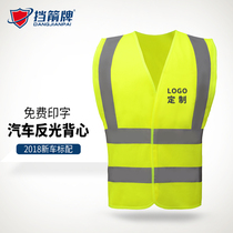 挡箭牌反光背心建筑工地施工程安全马甲道路环卫保洁绿化荧光衣服