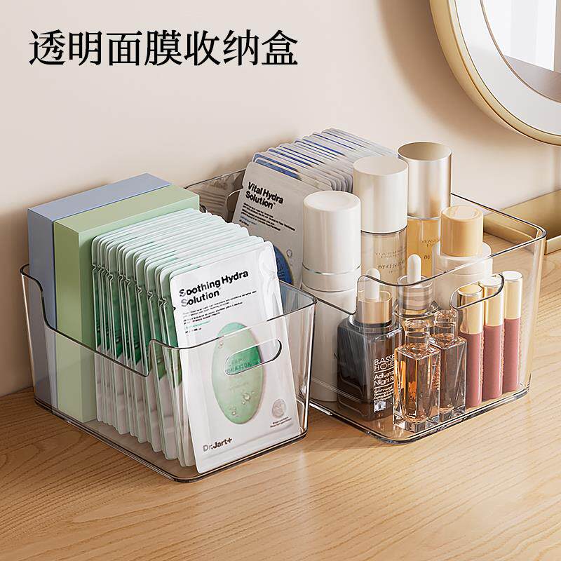 整理师推荐化妆品收纳盒桌面杂物面膜高级感梳妆台透明亚克力盒子