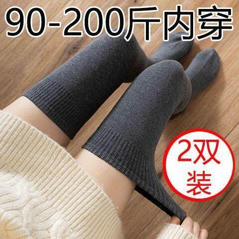 加肥特大码过膝盖长筒袜子女200斤胖妹mm粗腿半截高桶大腿袜秋冬