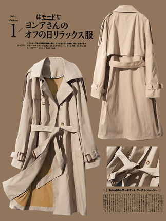 Cuban-Style Light Luxury Mid-Length Handsome Gentleman Trench Coat with Retro Lapel, Japanese and British Style Jacket with Belt for Men