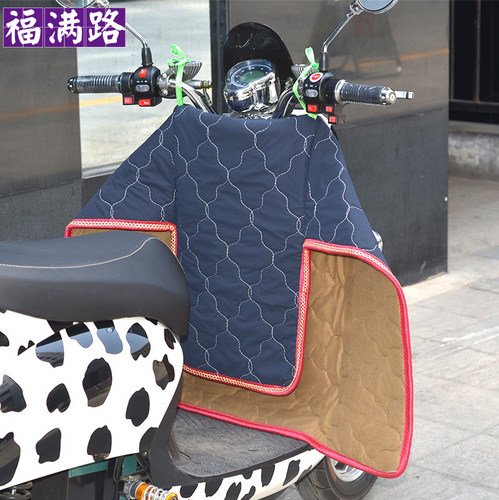 电动摩托车挡风被罩春秋款