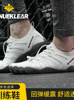 穆勒赤足脚鞋室内健身鞋综训练鞋男女五指鞋瑜伽运动鞋跳绳操鞋溯