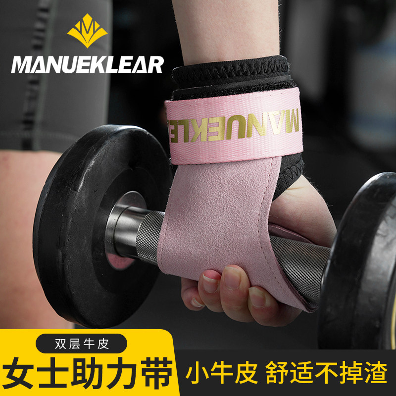 穆勒室内健身鞋健身助力带硬拉女单杠引体向上握力带练背划船护腕图片