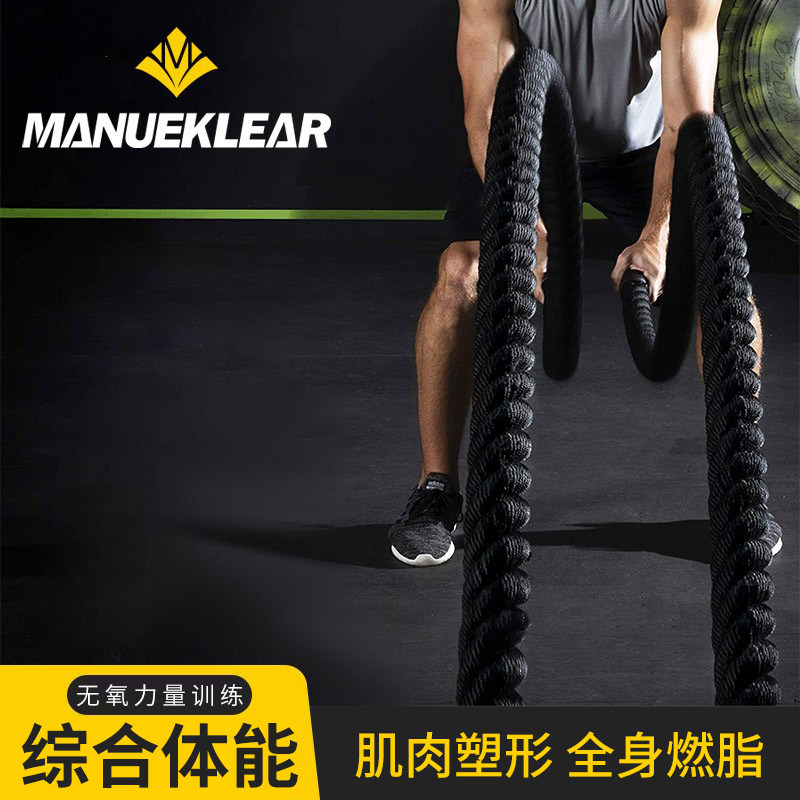 Muller Bodybuilding Rope household Physical fitness train equipment power Gym Arm rope combatin the Sports/Yoga/Fitness/Fans supplies , Stepper/Small and medium sized fitness equipment , Pull rope/Rally  category - from Buy2taobao.com to provide professional Taobao agent buy service
