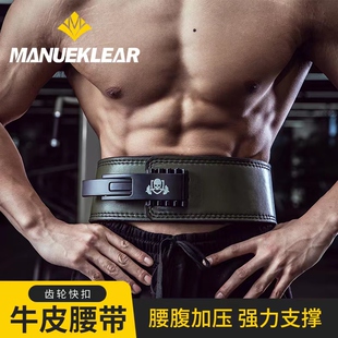 健身腰带健身护腰带深蹲硬拉举重卡扣快扣力量举腰带男硬牛非SBD