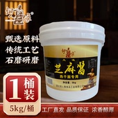 武汉铜人像芝麻酱5kg正宗热干面专用特殊配方商用凉面凉皮拌面