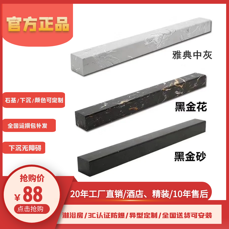 干湿分离石基天然通体大理石钻石型挡水条淋浴房实心石材弧形定制