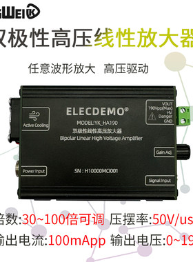 功率放大190Vpp任意波电磁场换能