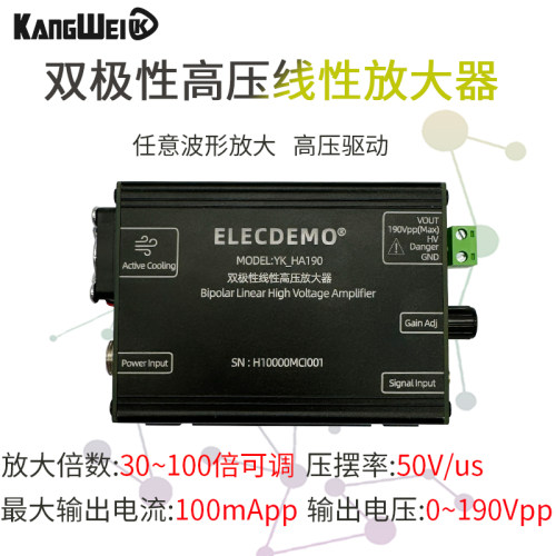 功率放大190Vpp任意波电磁场换能