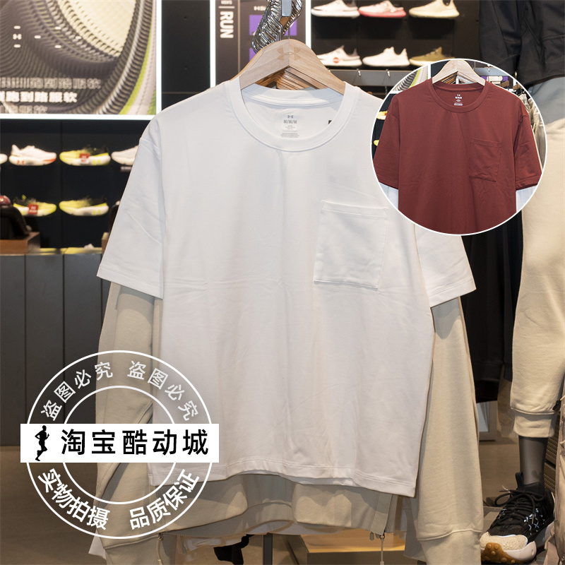 Under Armour 安德玛 UA男子 Meridian 训练运动短袖T恤-1382805 运动服/休闲服装 运动T恤 原图主图