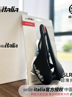 意大利Selleitalia SLR 3D山地车公路车座骑行坐垫短鼻中空碳弓