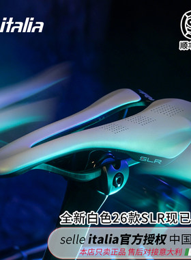 SELLEITALIA2026年新款SLR