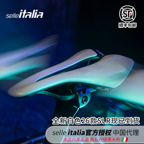SELLEITALIA2026年新款SLR
