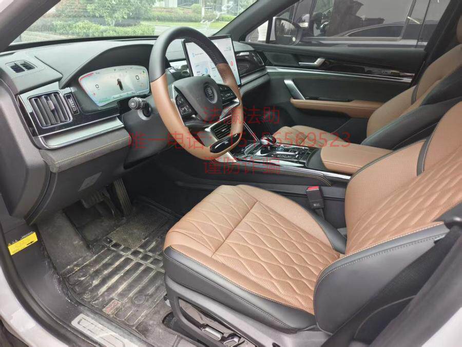 5月7日合肥市皖AFD2308比亚迪牌小型普通客车网络拍卖公告