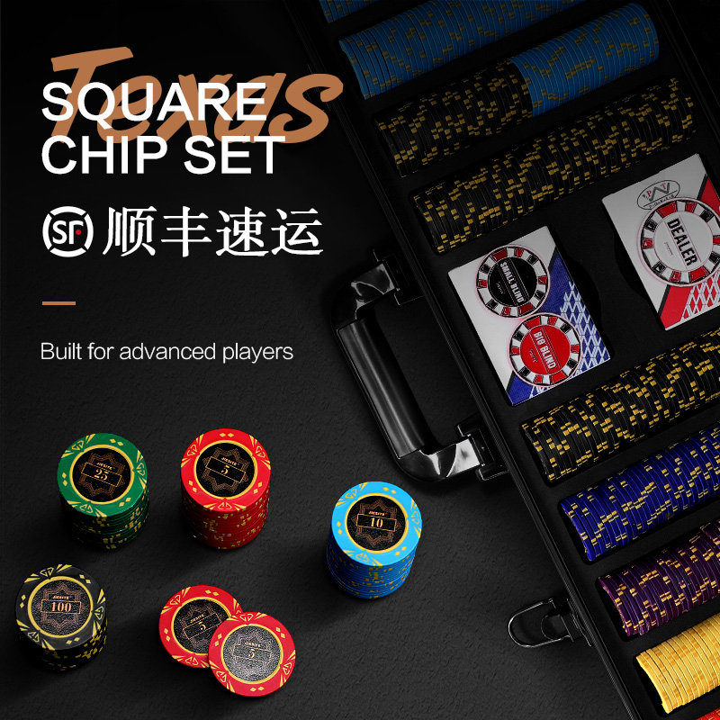 杰斯特德州扑克钻石筹码套装