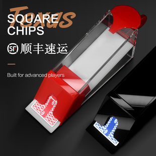 德州扑克牌发牌机百家乐德扑高档亚克力透明防作弊8副扑克发牌器