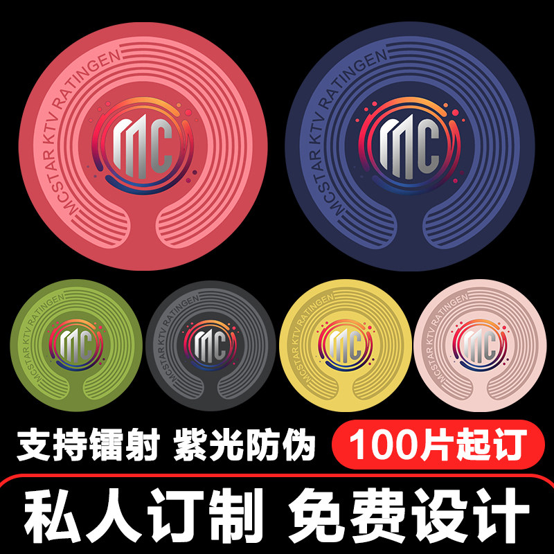 德州扑克陶瓷筹码防伪定制图片