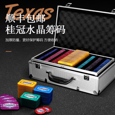 杰斯特筹码亚克力材质加厚耐用