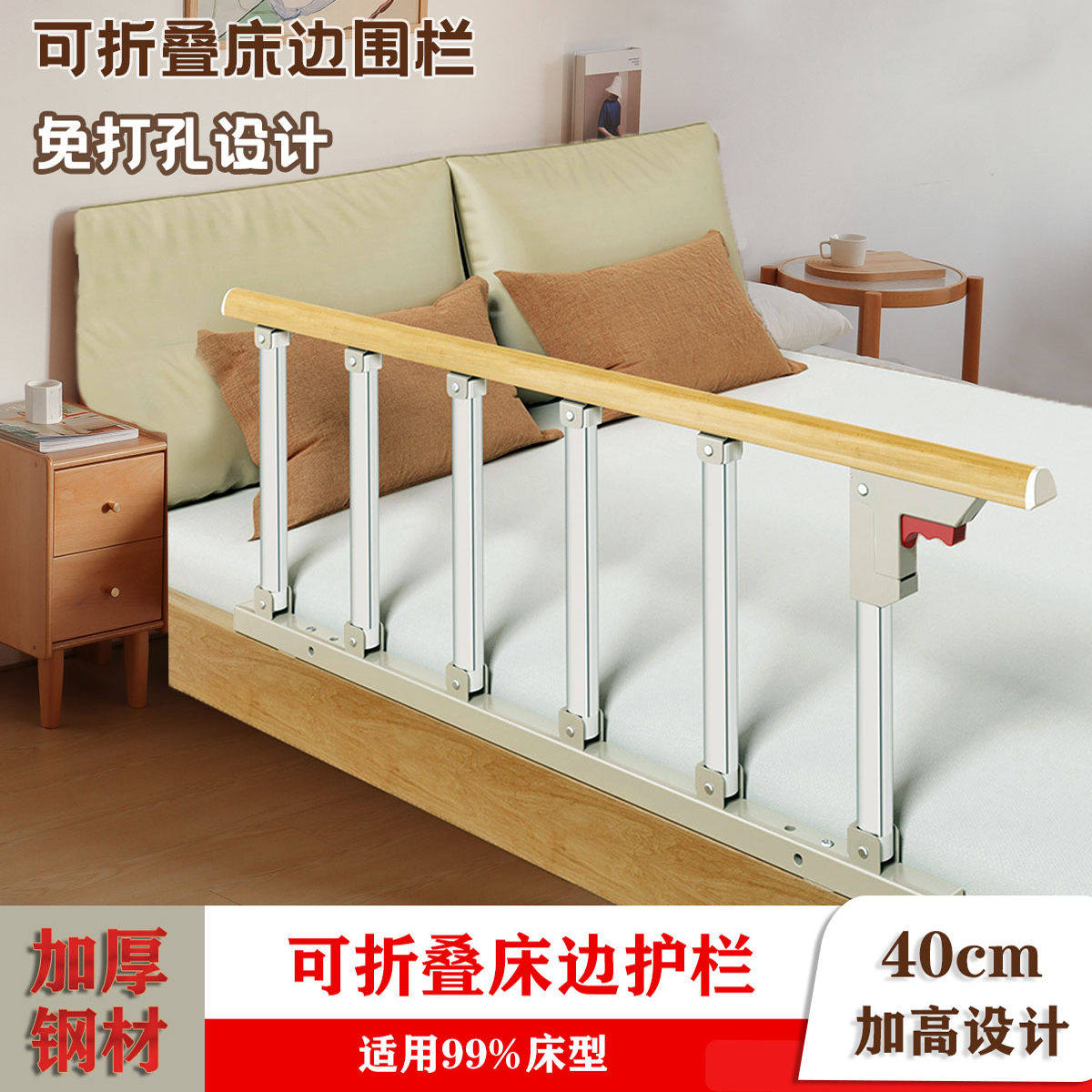 医用护理床护栏医疗床专用围挡防摔防掉起身辅助器床边扶手栏杆