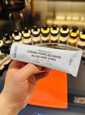 法国FREDERIC MALLE馥马尔窈窕如她护手霜30/100l 贵妇冰柔鸢尾花