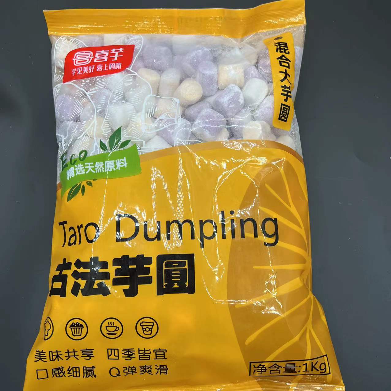 成品奶茶甜品茶百道配料商用1kg