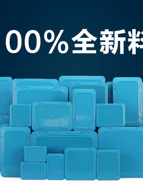 塑料壳防水盒室外pcb防水盒锂电池防水塑料外壳户外监控防雨盒