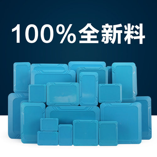 塑料防水室外pcb锂电池