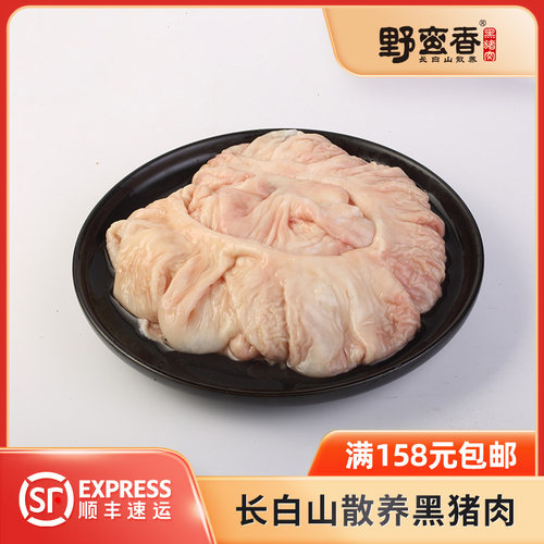 野蛮香猪大肠400g精修生鲜