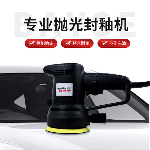 打蜡机转速销量排行榜 打蜡机转速品牌热度排名 小麦优选