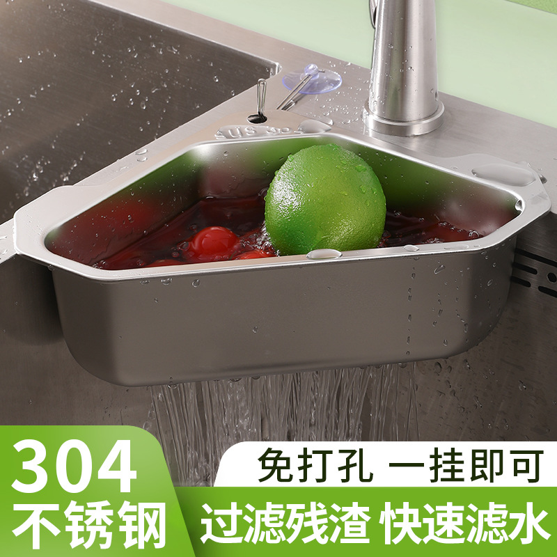 厨房水池过滤网304不锈钢