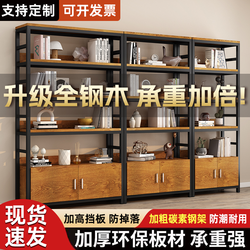 置物架落地书架多层收纳架子铁艺化妆品展示架家用陈列货架储物架