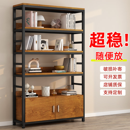 置物架落地书架多层收纳架子铁艺化妆品展示架家用陈列货架储物架