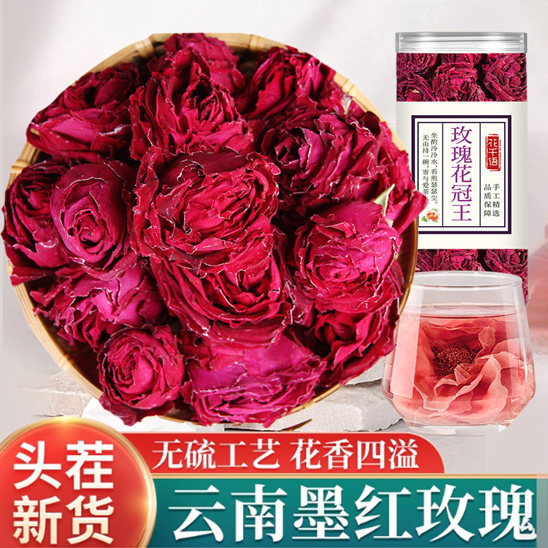 云南冻干墨红玫瑰官方旗舰店