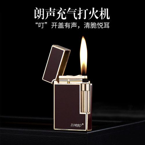 充气打火机佐罗金属砂轮明火