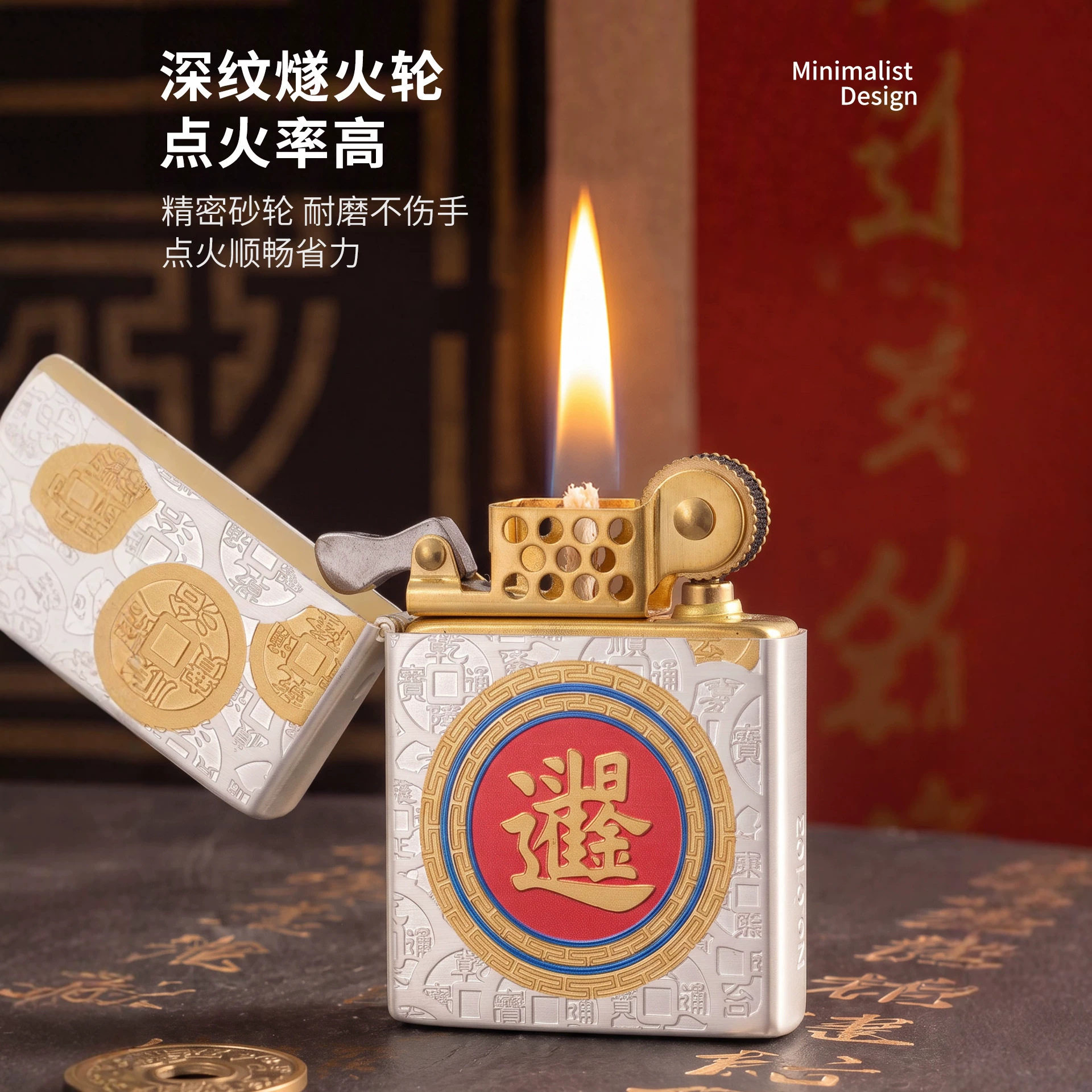 佐罗升级款超薄复古砂轮煤油打火机全密封内胆创意个性潮商务礼品