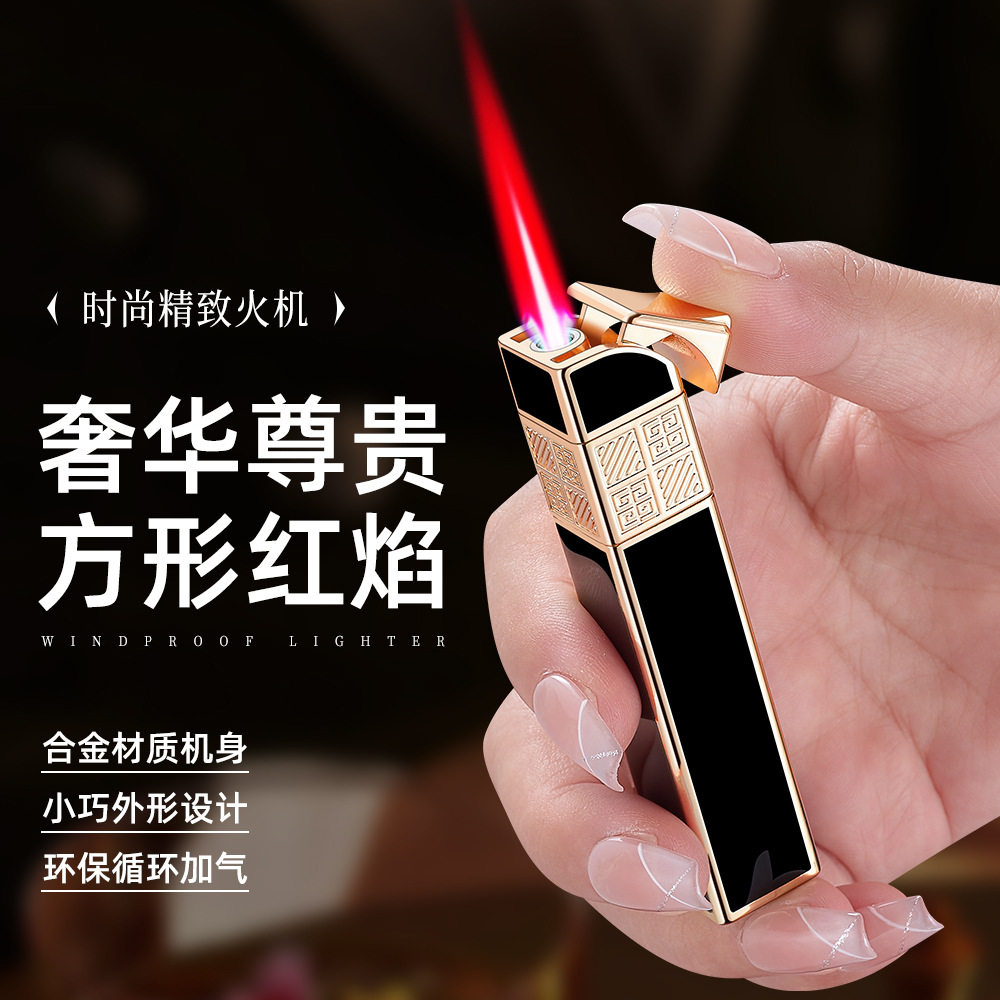金属创意精致充气打火机女士小巧点烟器高端潮流时尚礼品烟具