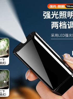 可激光雕刻模板祝福语充电打火机